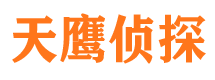 玉环寻人公司